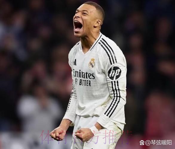 皇马认为姆巴佩轻微扭伤不会影响出战西班牙杯