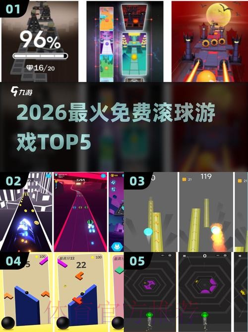 2026世界杯滚球软件入口地址 2026世界杯滚球软件入口地址