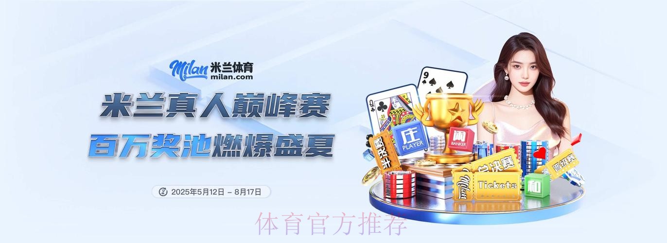 2026世界杯滚球APP最新网址 2026世界杯滚球APP最新网址