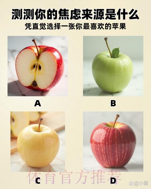 世界杯比分苹果 世界杯比分苹果